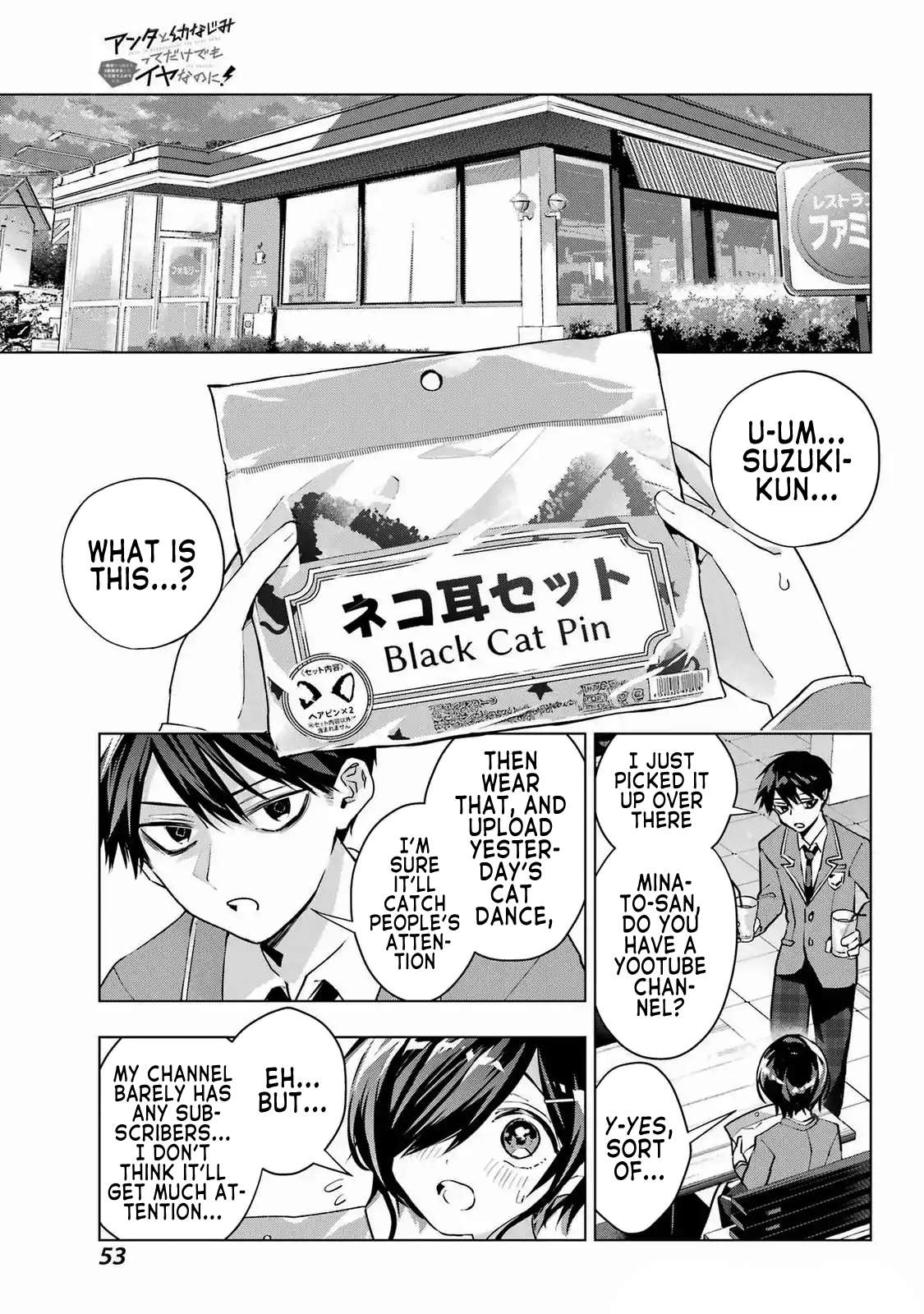 Page 11 of Chapter 3