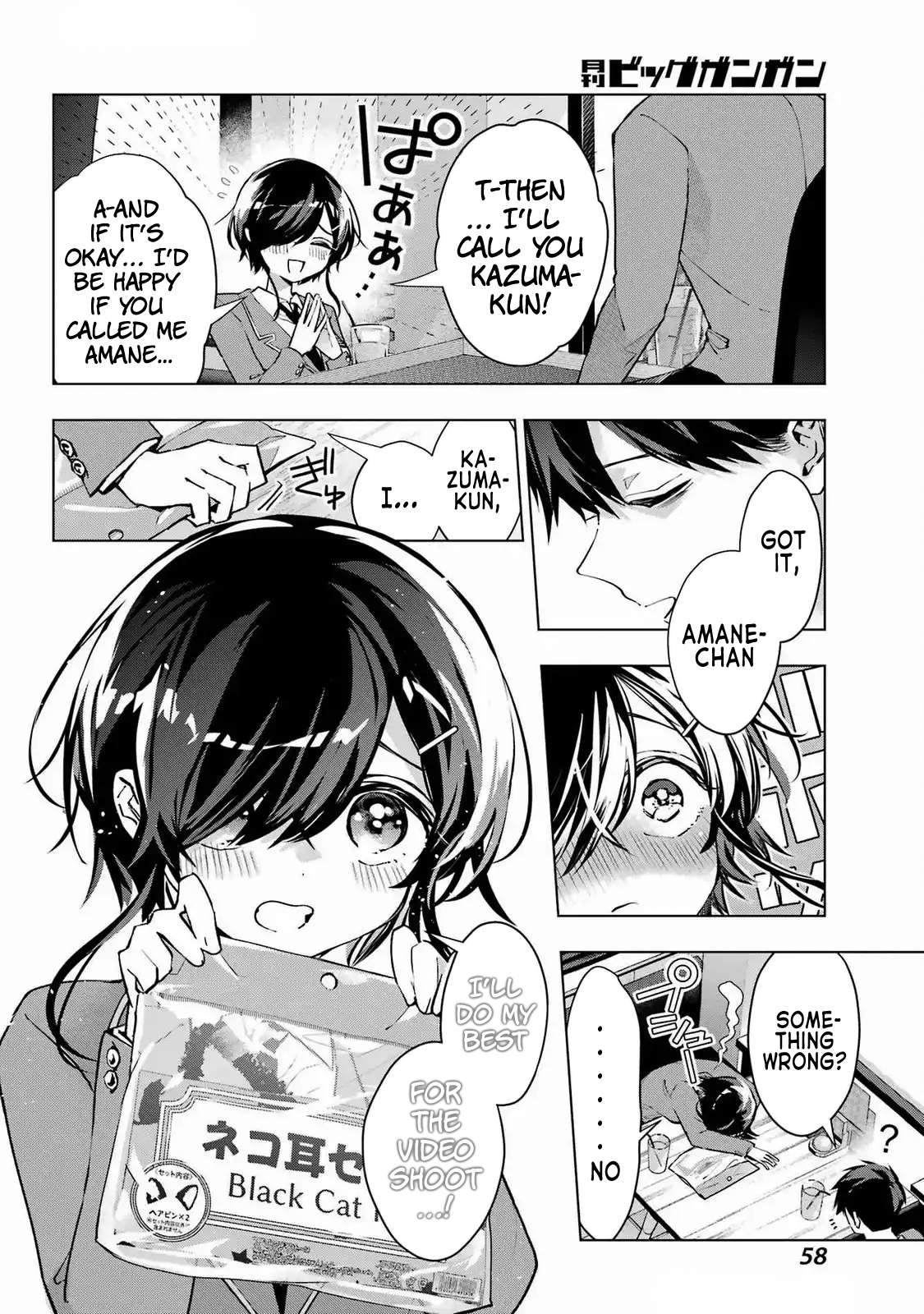 Page 16 of Chapter 3
