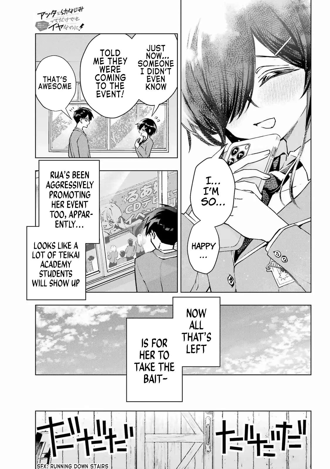 Page 27 of Chapter 3