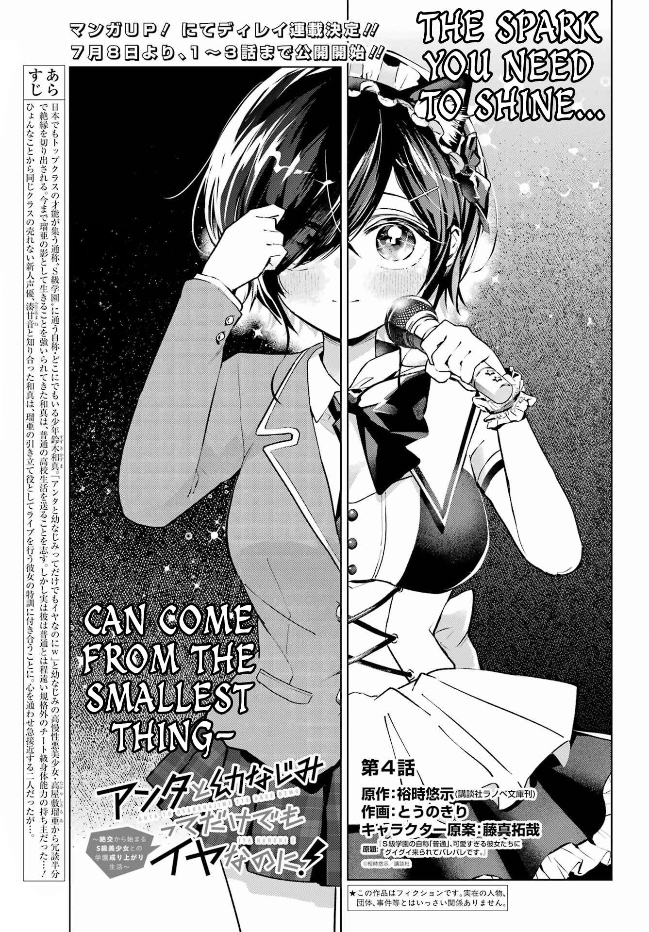Page 1 of Chapter 4