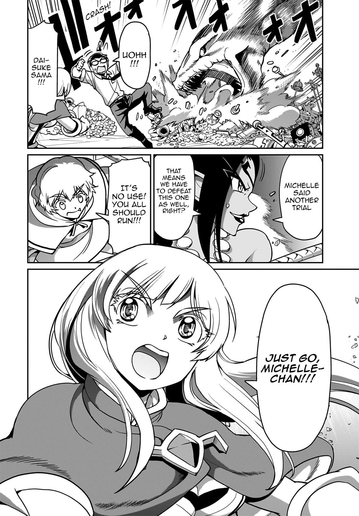 Page 17 of Chapter 16