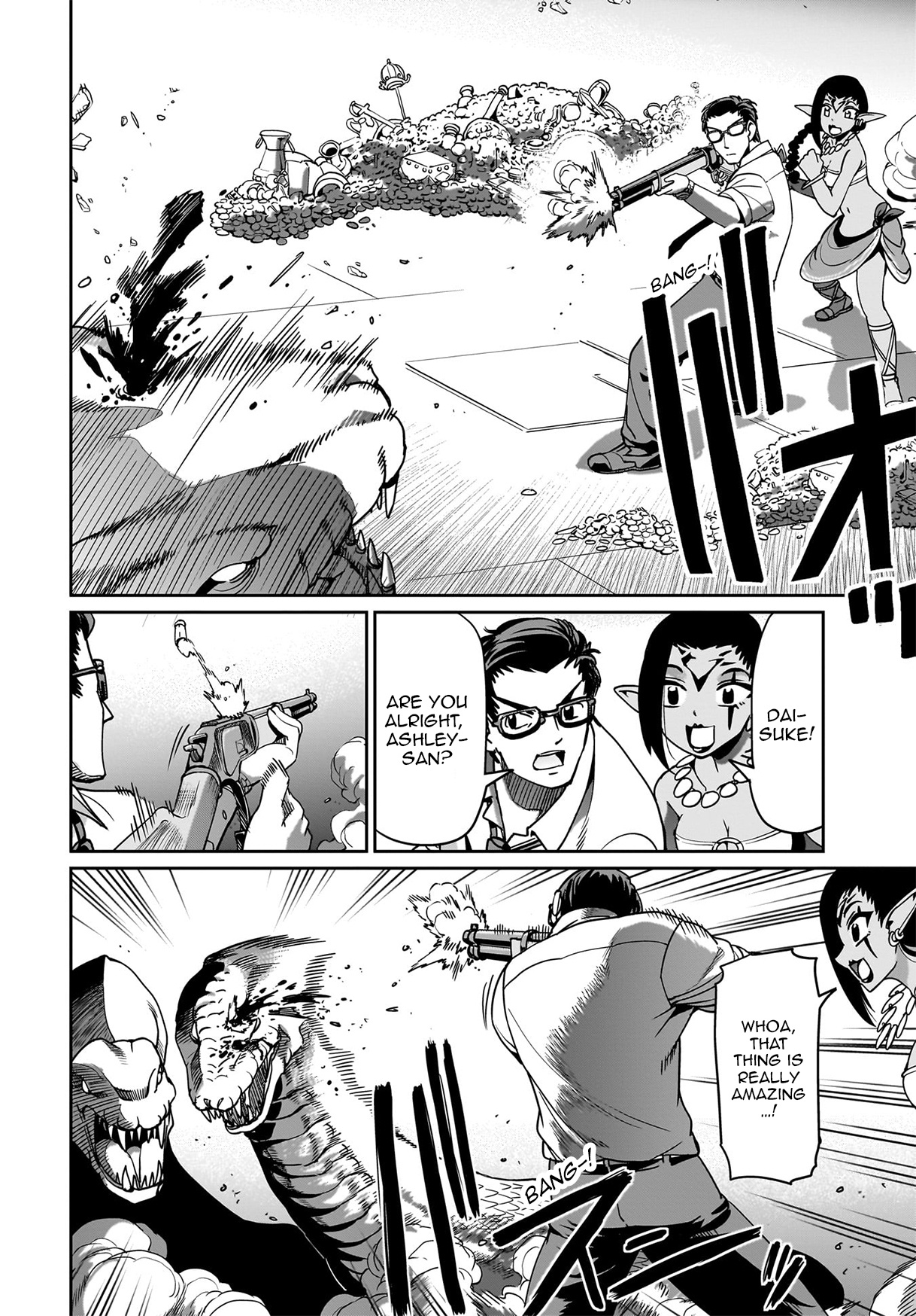 Page 7 of Chapter 17