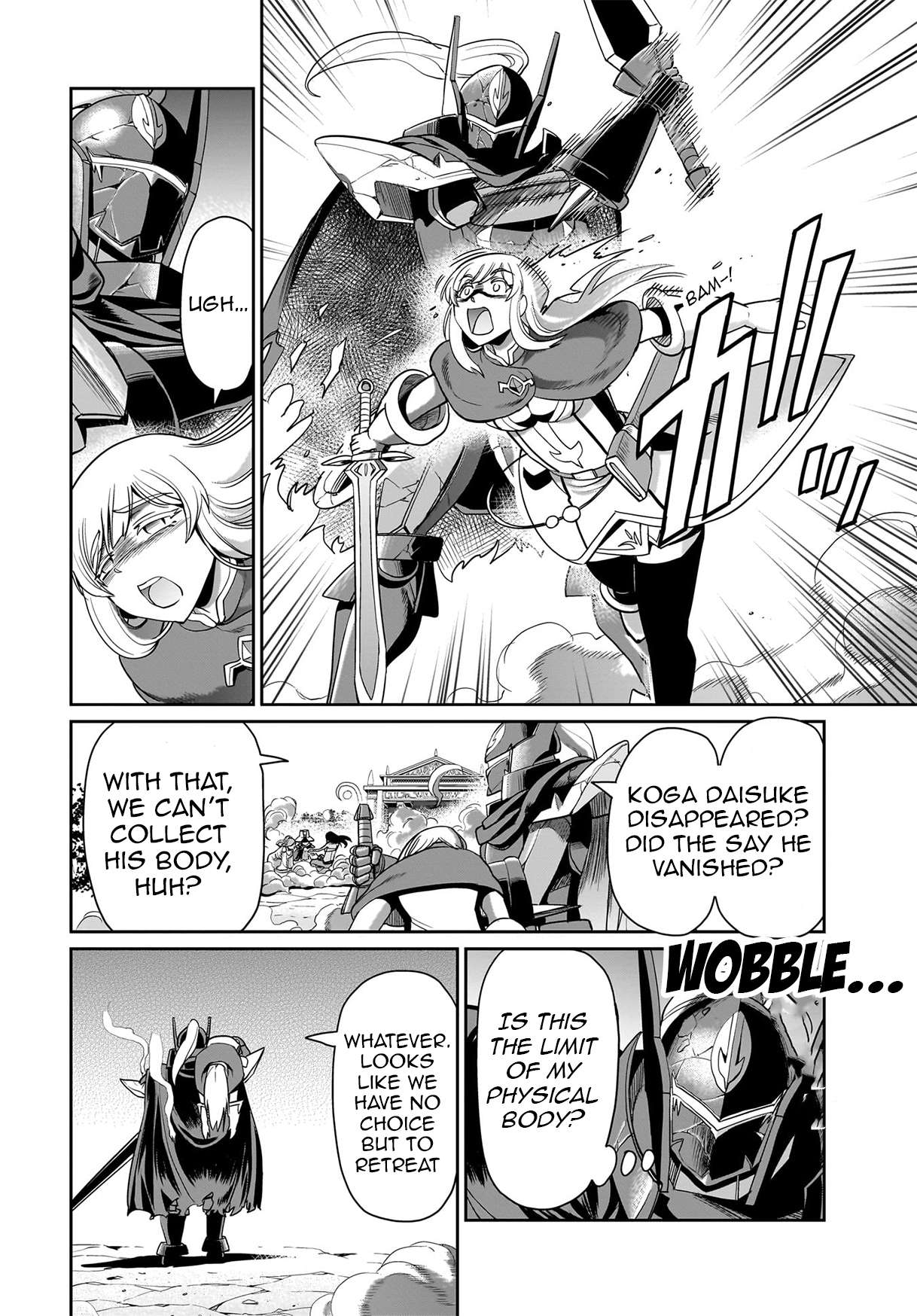 Page 17 of Chapter 28