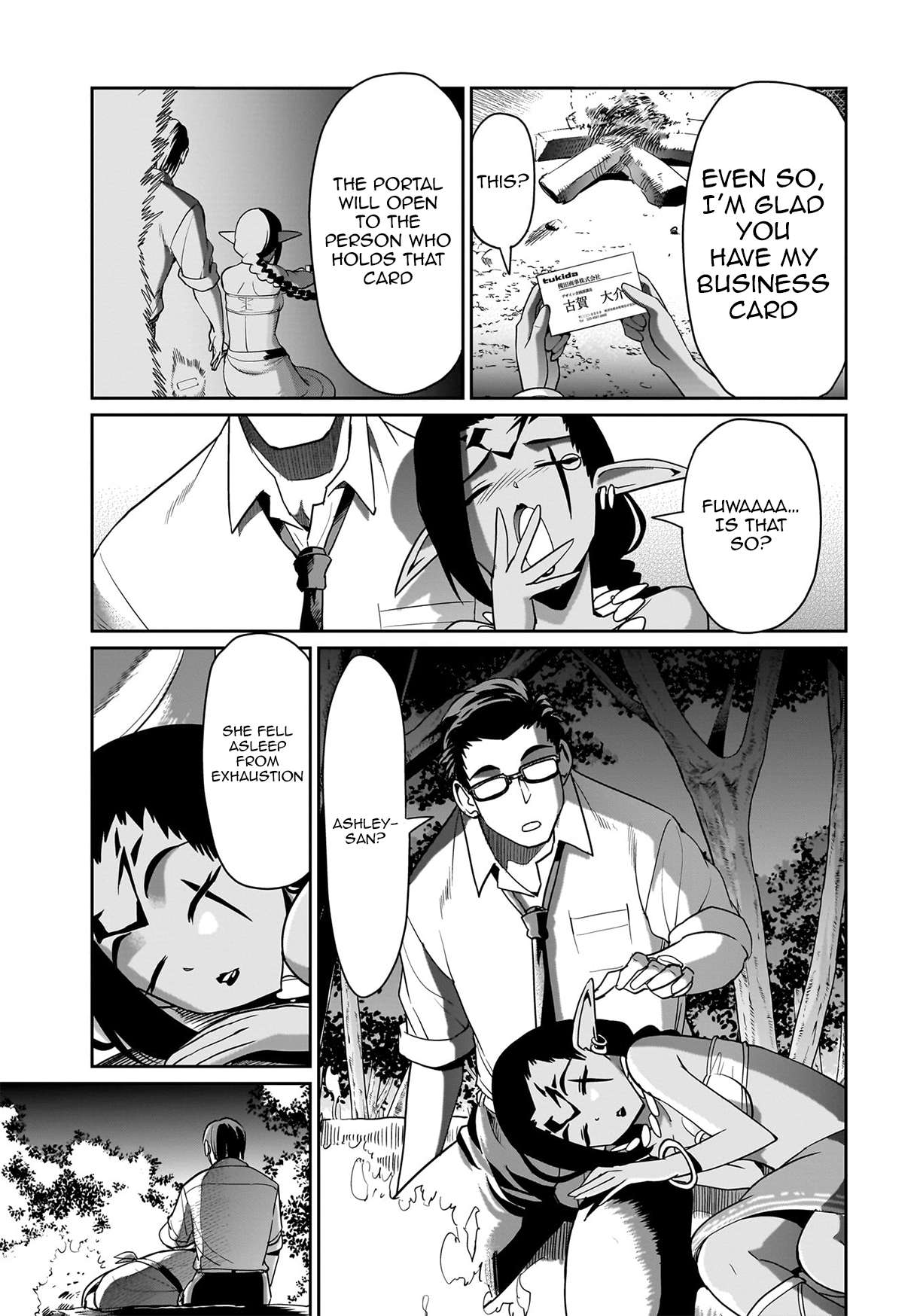 Page 17 of Chapter 33
