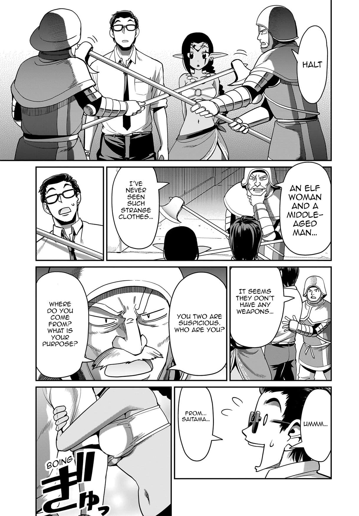Page 19 of Chapter 33