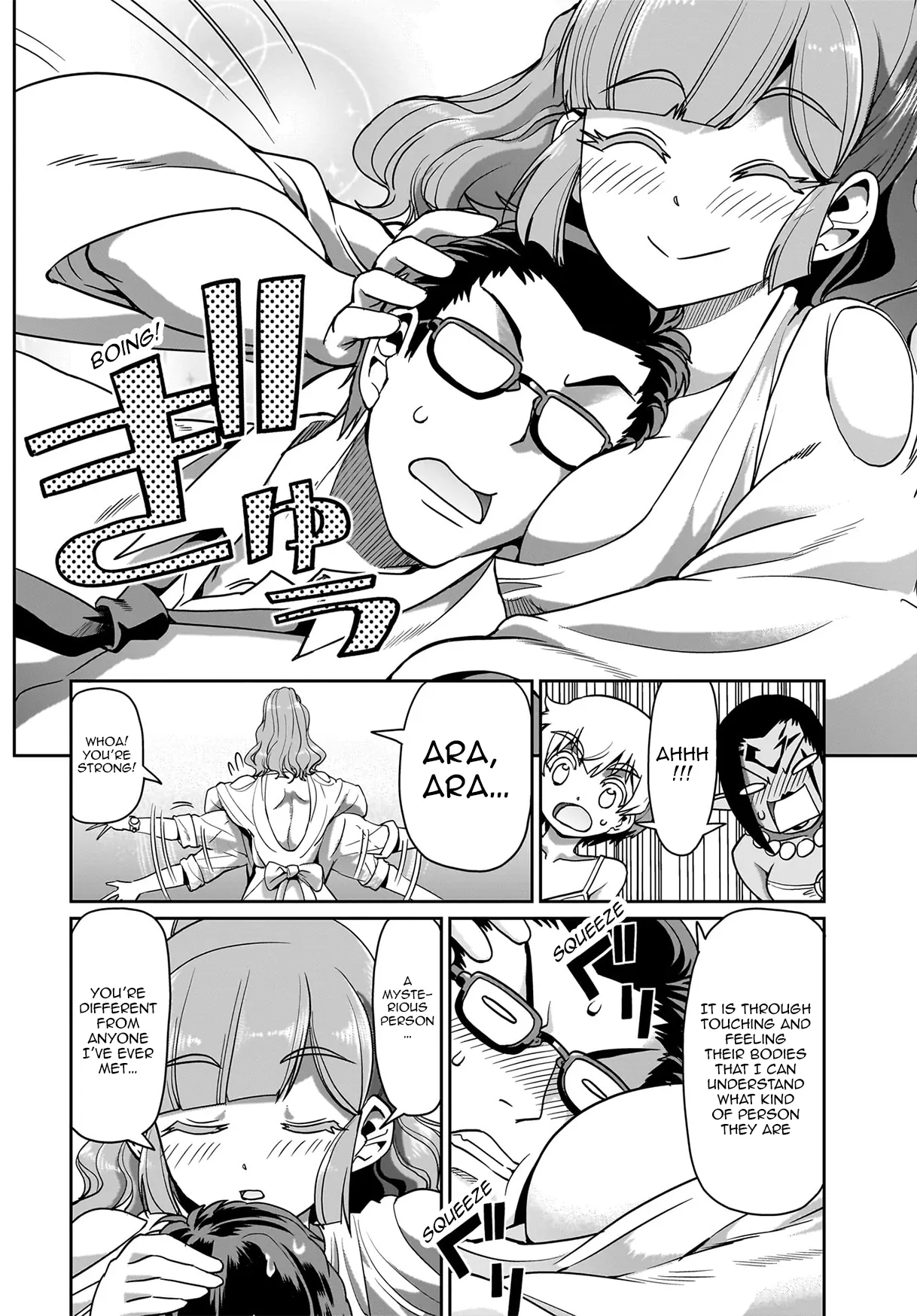 Page 13 of Chapter 34
