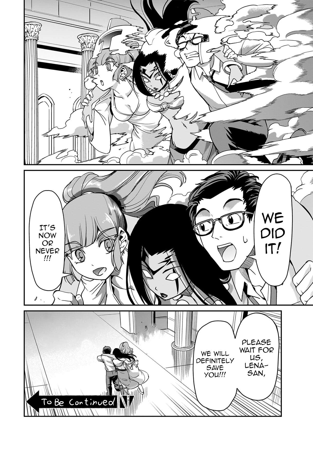 Page 21 of Chapter 35