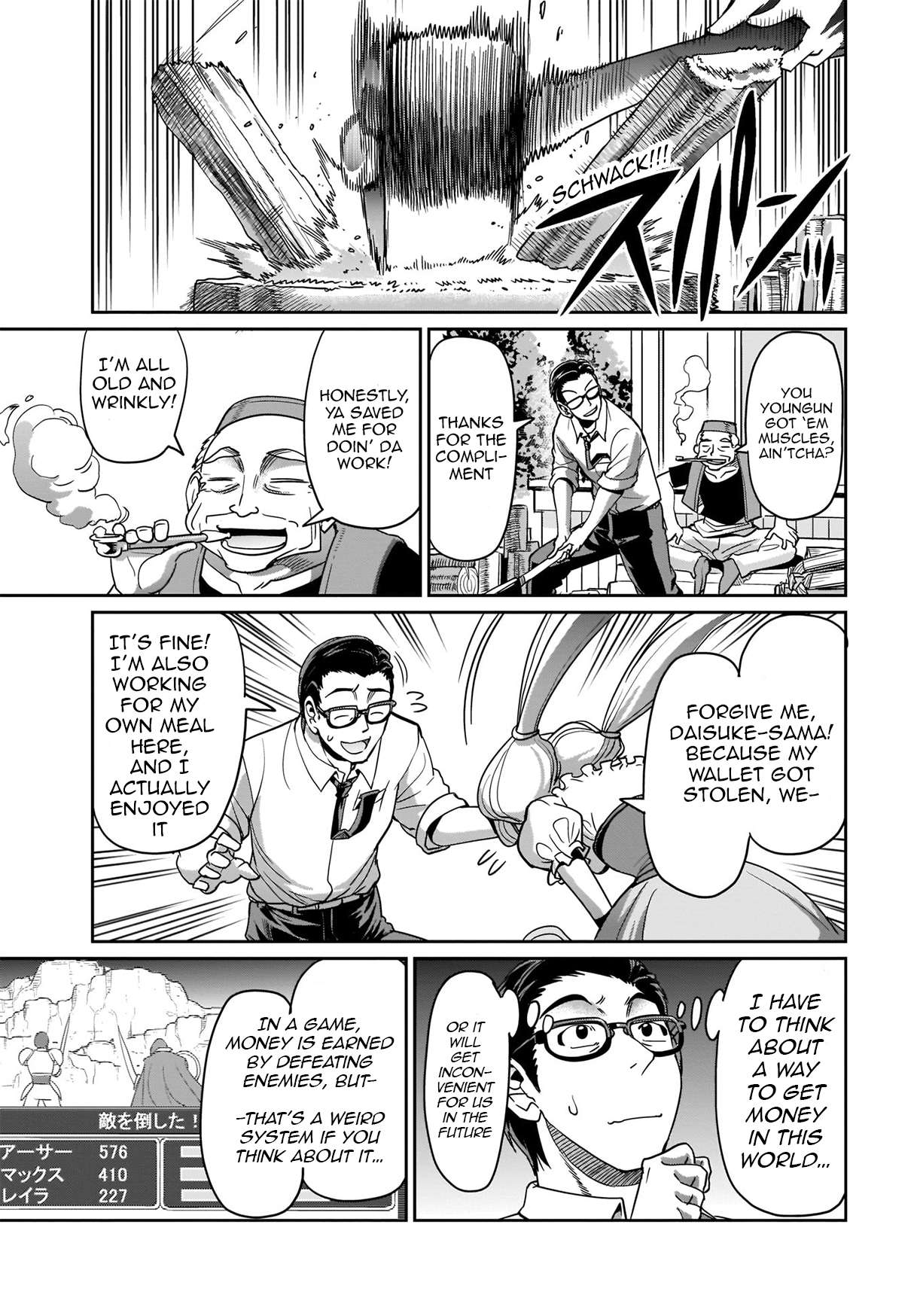 Page 14 of Chapter 4