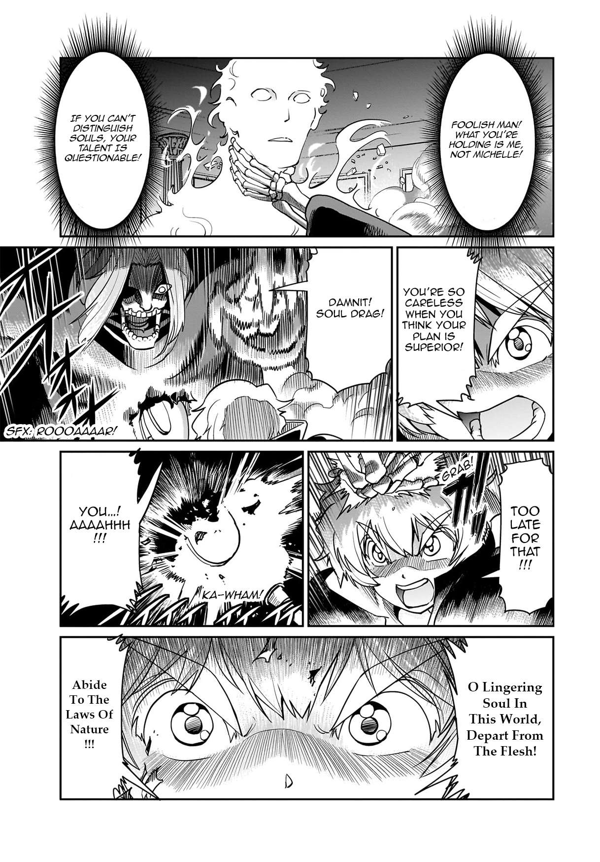 Page 16 of Chapter 42
