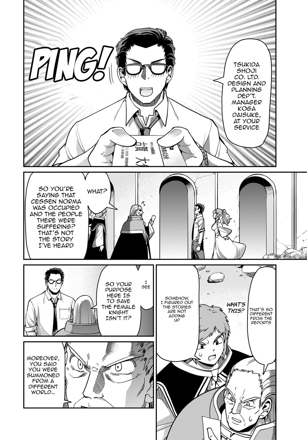 Page 3 of Chapter 43