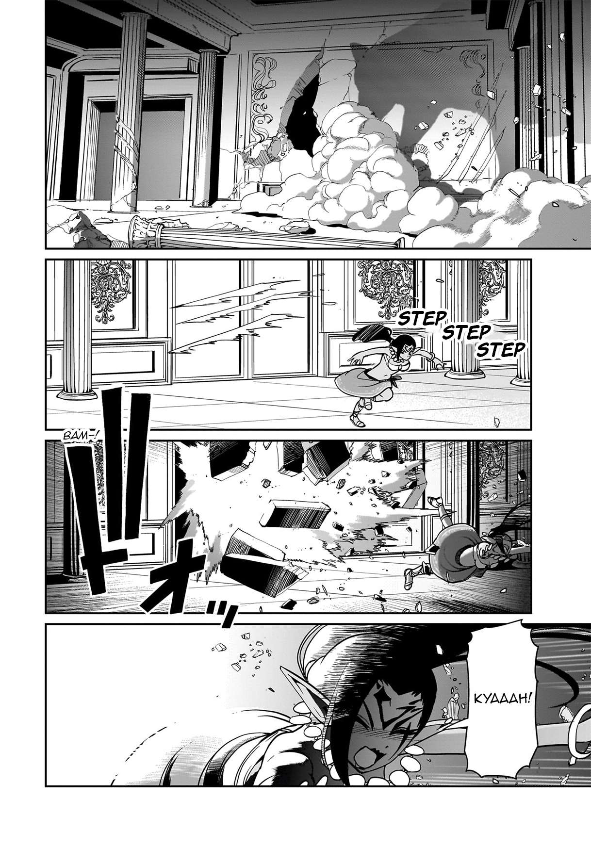 Page 17 of Chapter 43