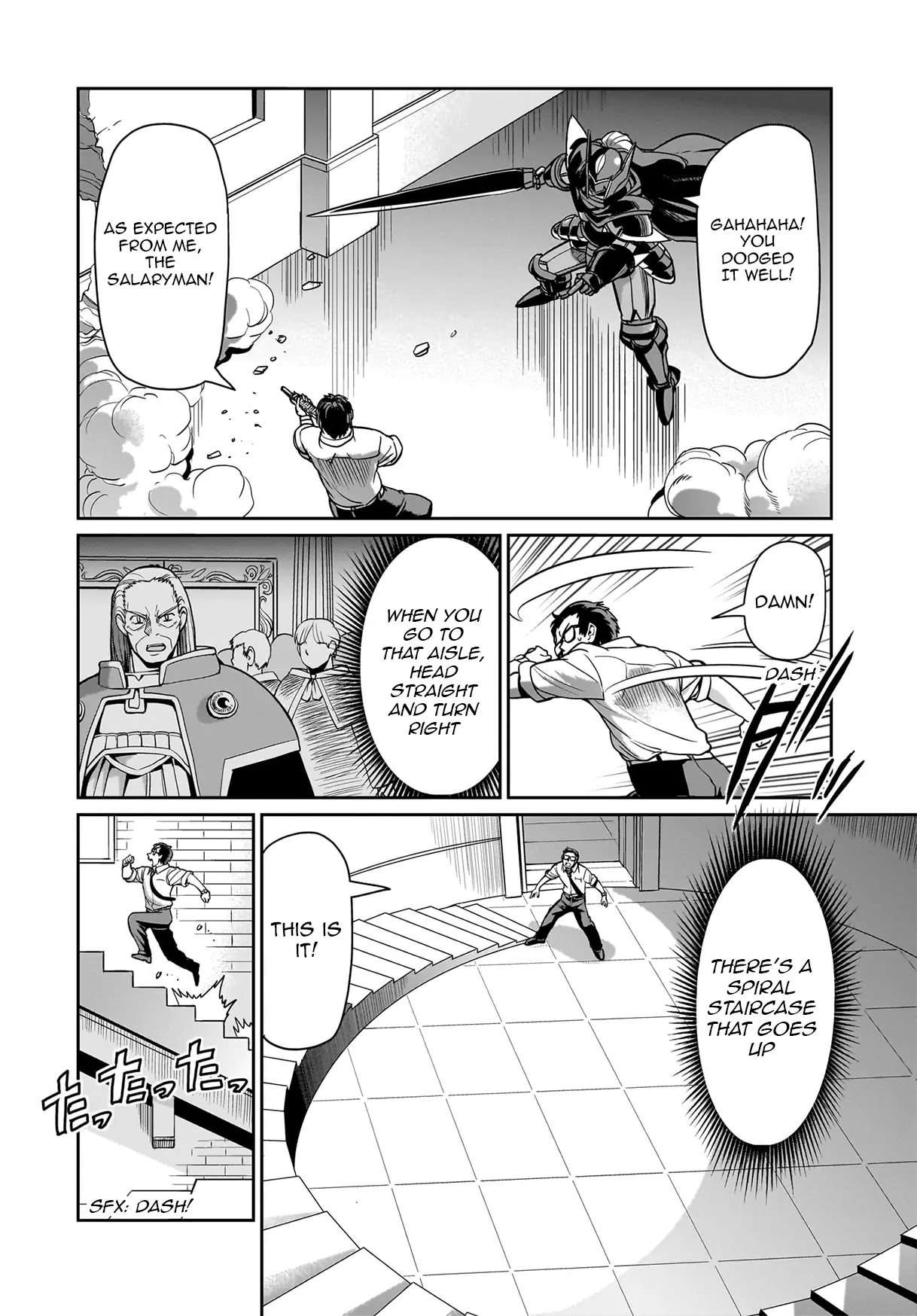 Page 17 of Chapter 48