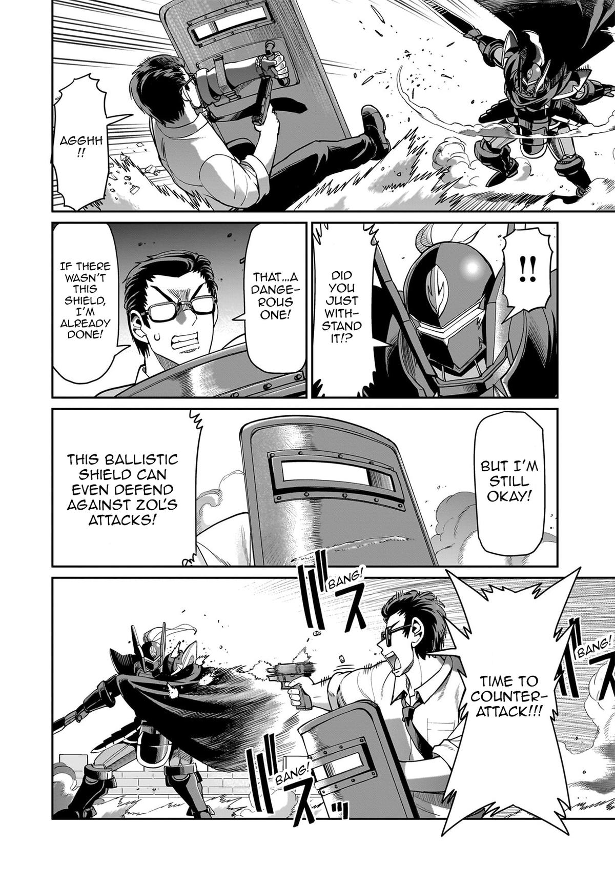 Page 7 of Chapter 50