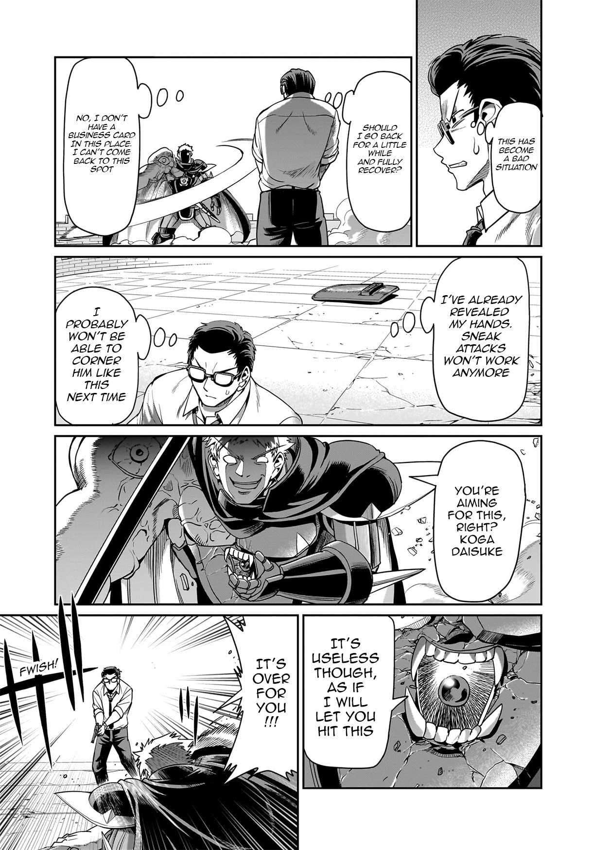 Page 12 of Chapter 51