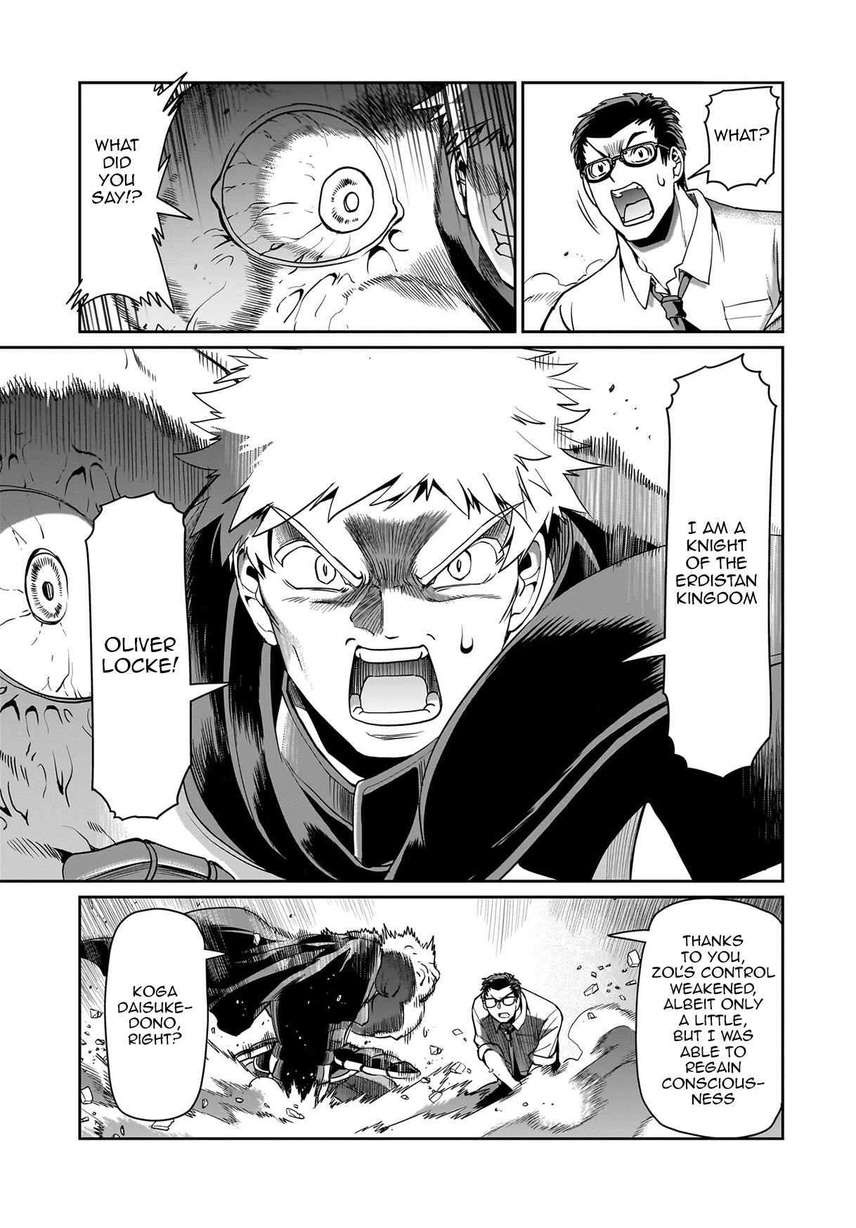 Page 19 of Chapter 51