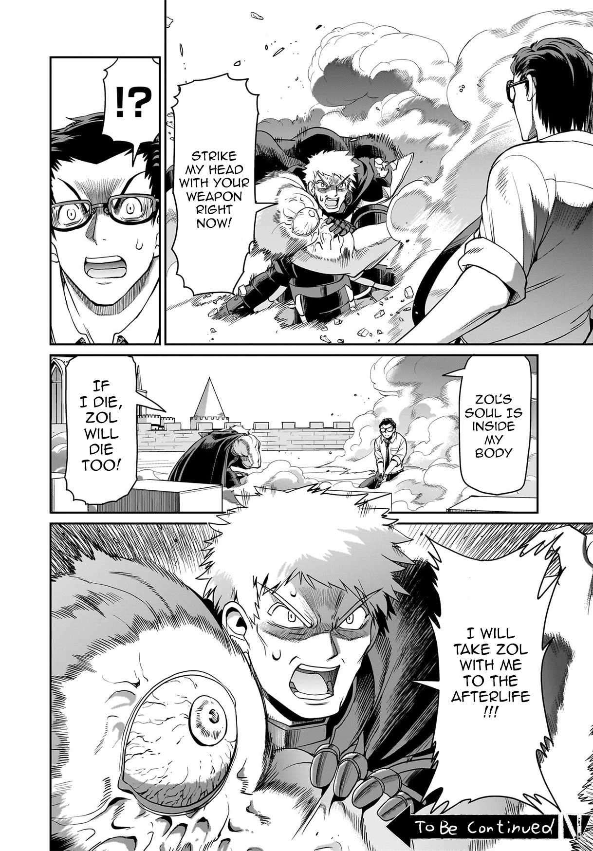 Page 20 of Chapter 51