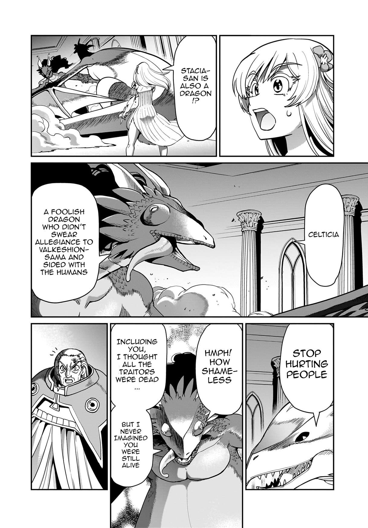 Page 3 of Chapter 56