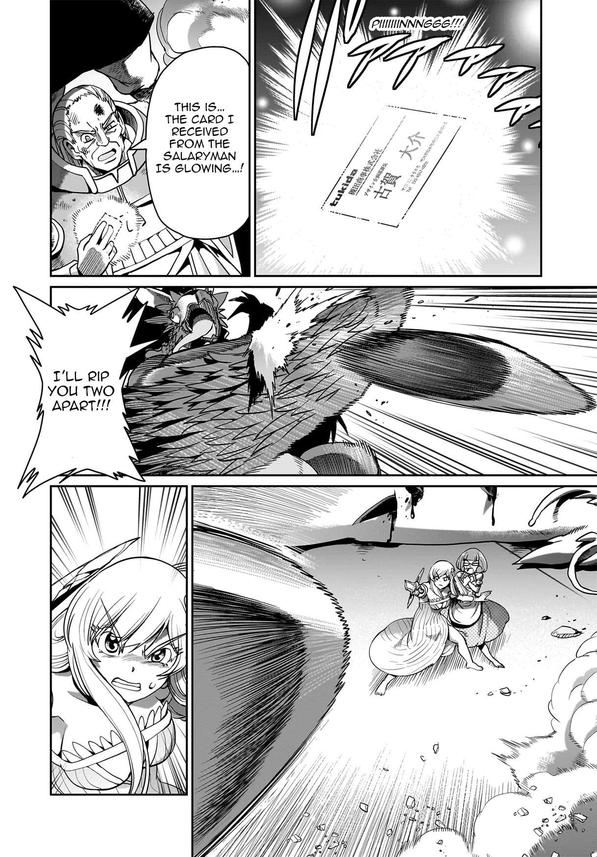 Page 21 of Chapter 56