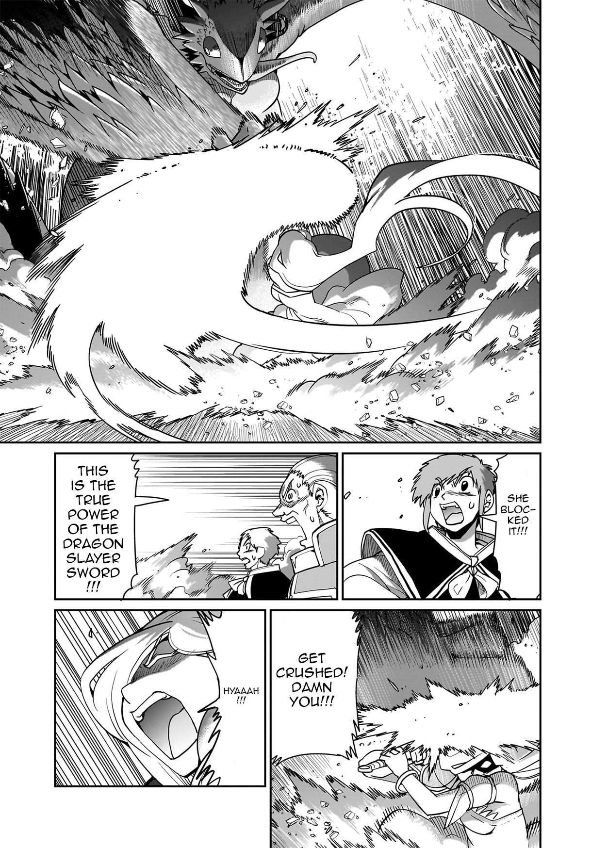 Page 14 of Chapter 58