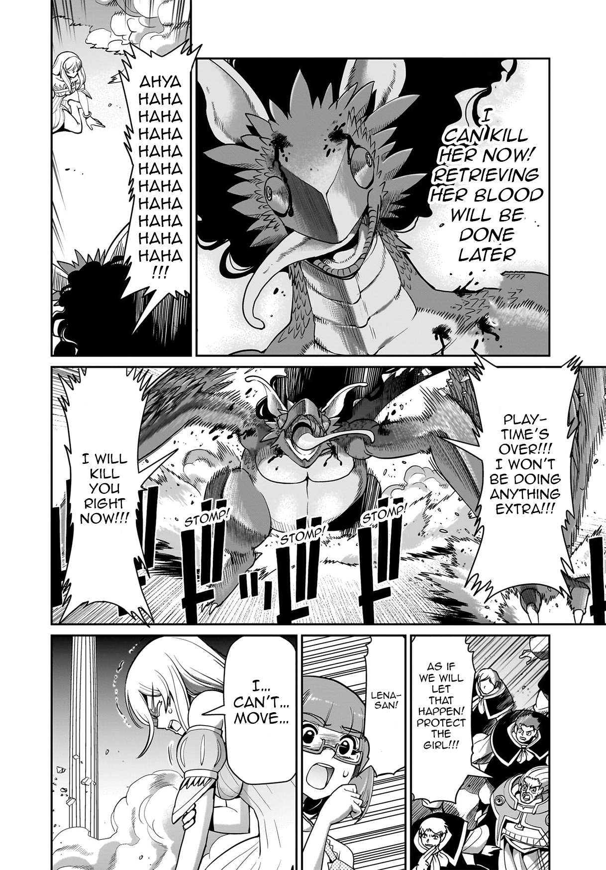 Page 17 of Chapter 58