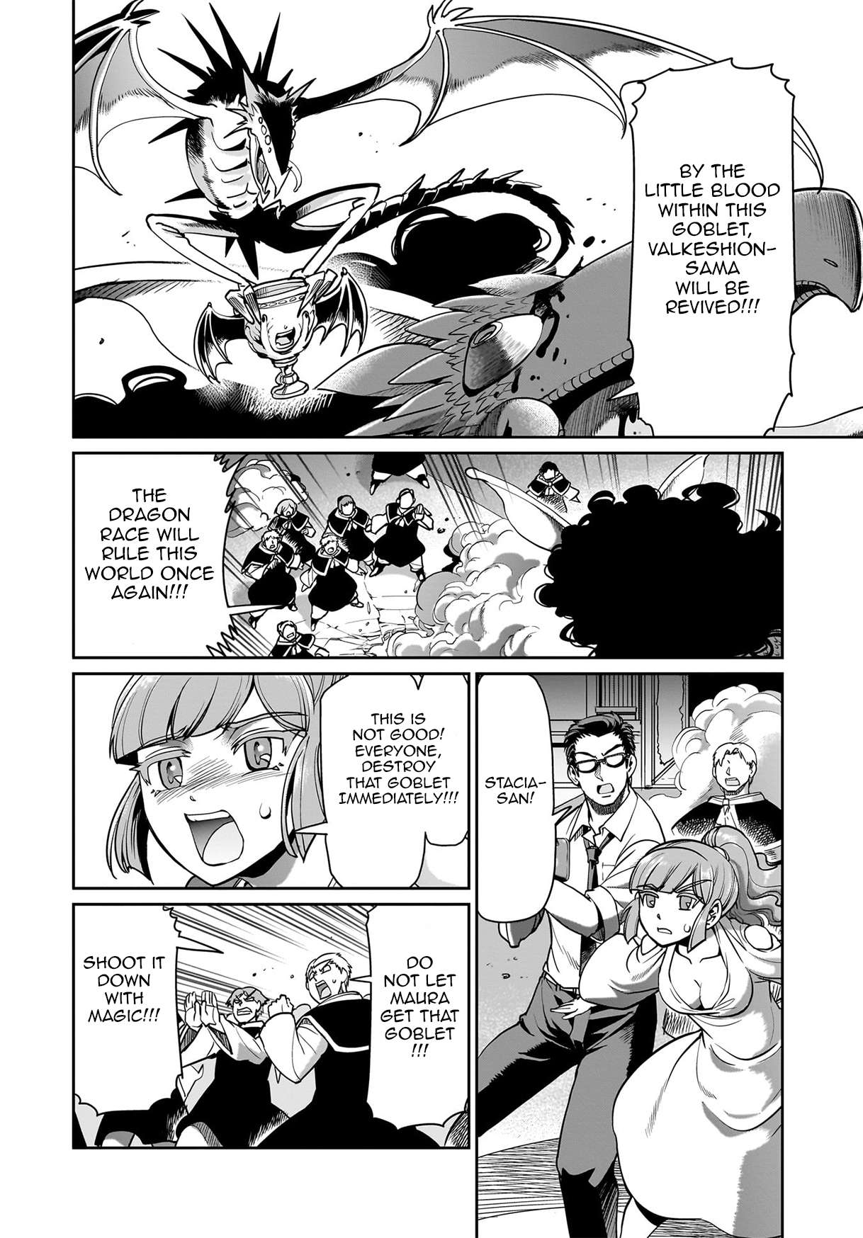 Page 3 of Chapter 60