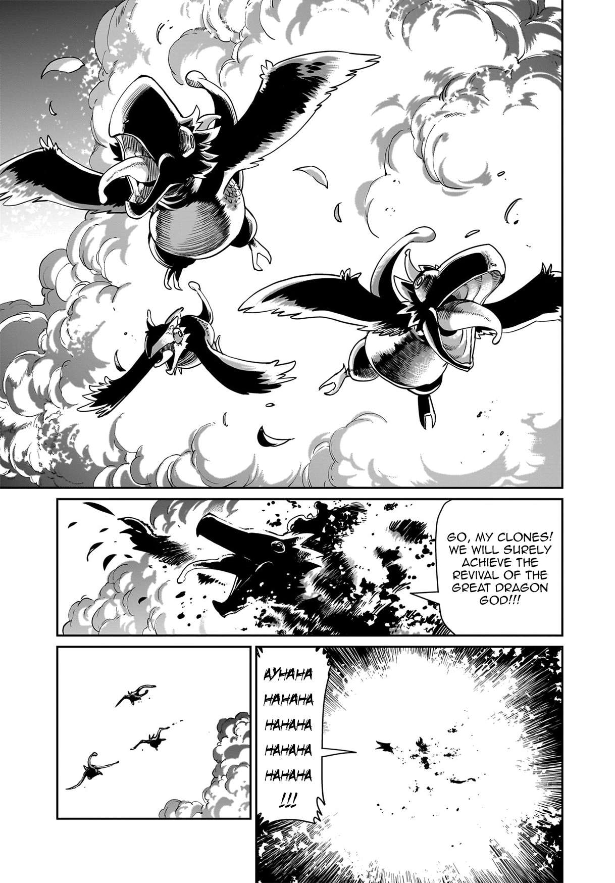 Page 17 of Chapter 60
