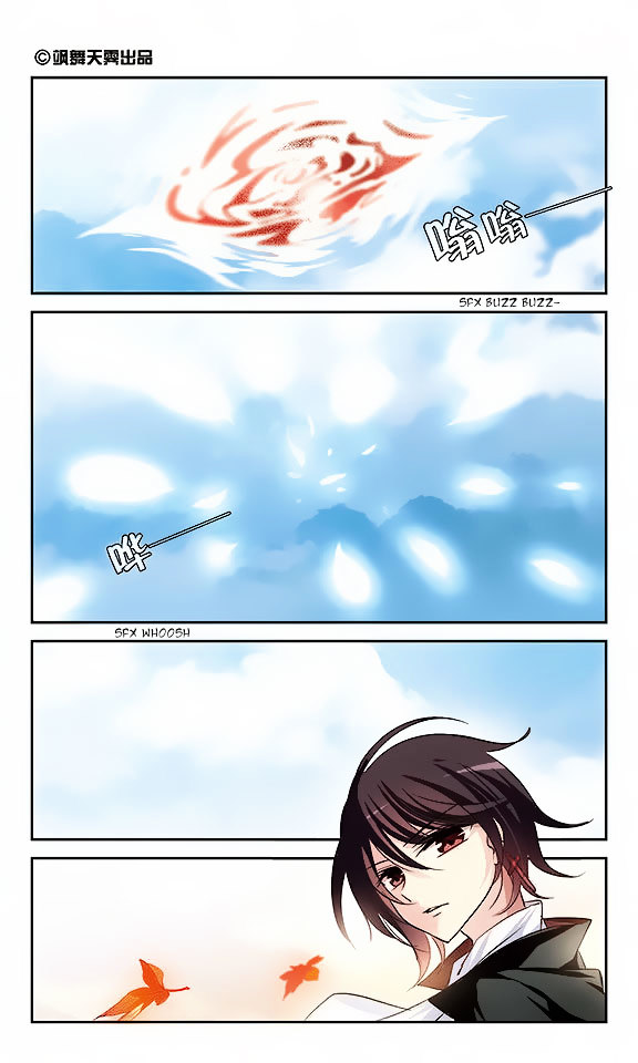 Page 2 of Chapter 104