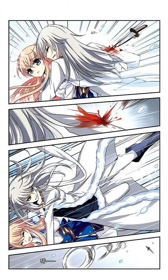 Page 6 of Chapter 105