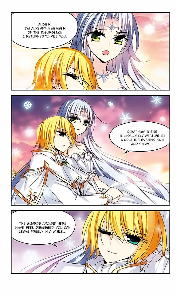 Page 8 of Chapter 109
