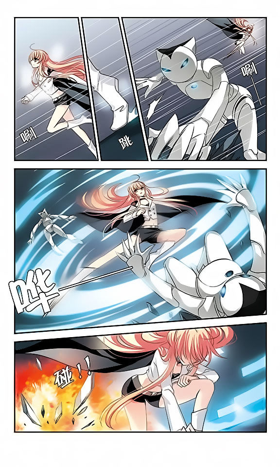 Page 4 of Chapter 110