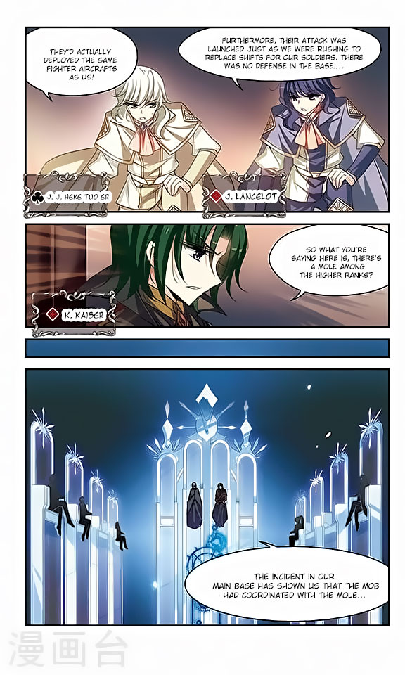 Page 4 of Chapter 111