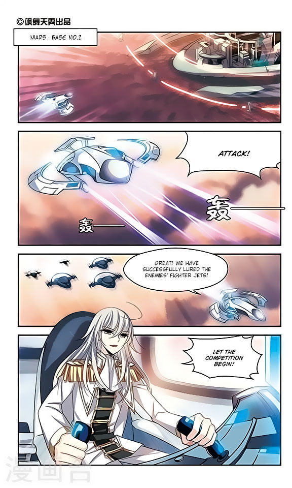 Page 2 of Chapter 112