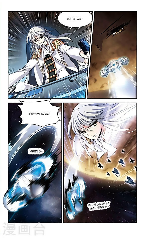 Page 8 of Chapter 112