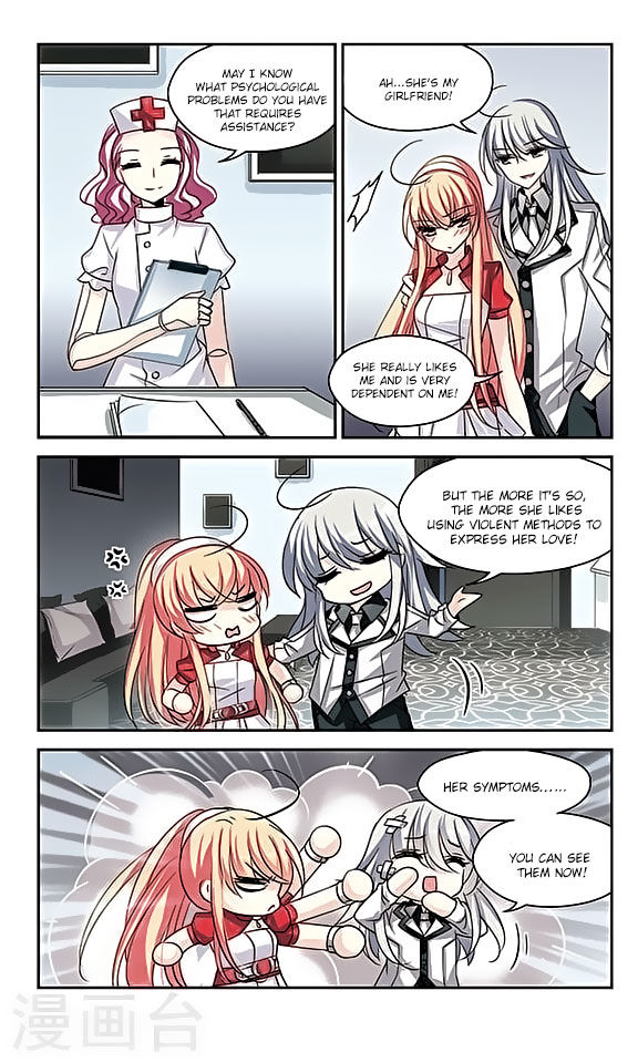Page 12 of Chapter 112