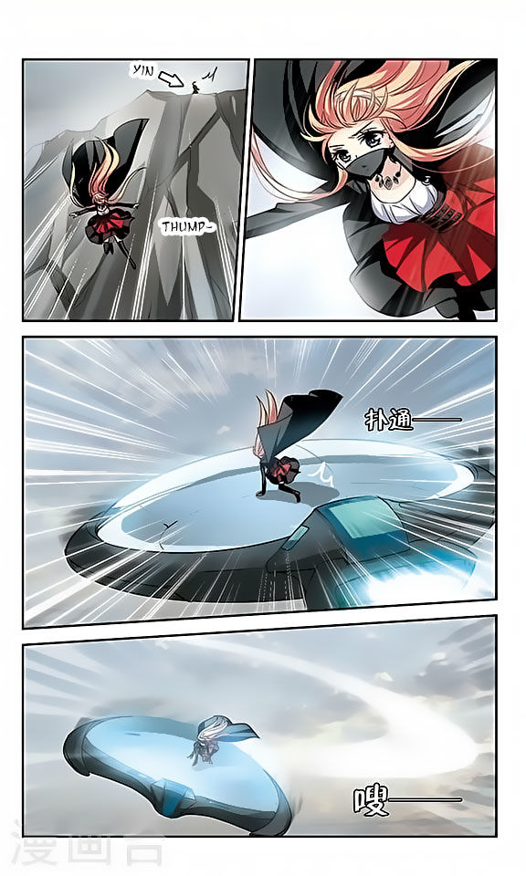 Page 7 of Chapter 113