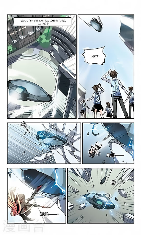 Page 18 of Chapter 113