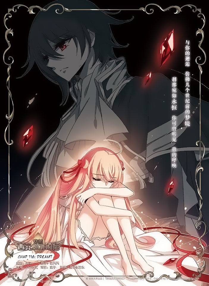 Page 1 of Chapter 116