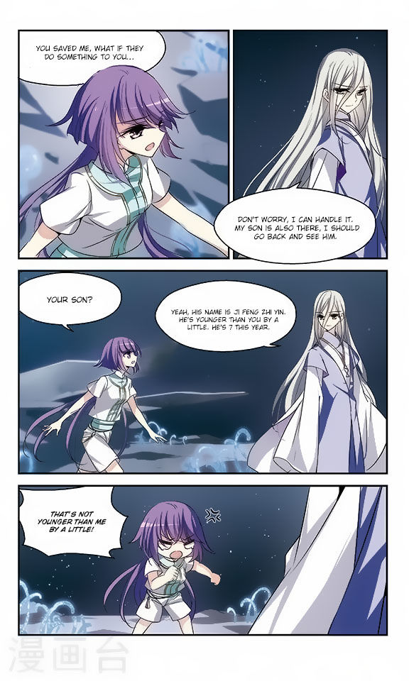 Page 5 of Chapter 116
