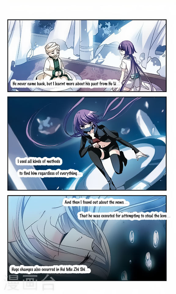 Page 7 of Chapter 116