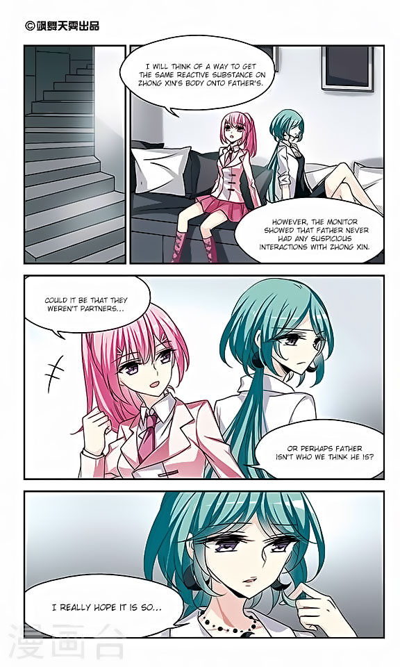 Page 2 of Chapter 117