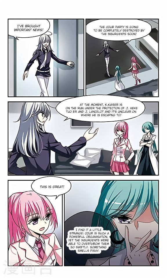 Page 3 of Chapter 117