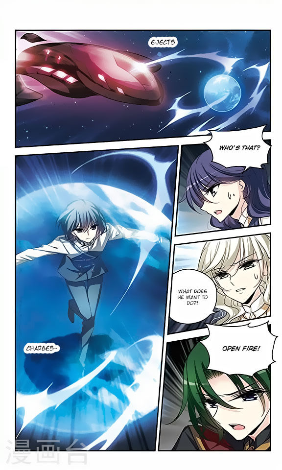 Page 6 of Chapter 117