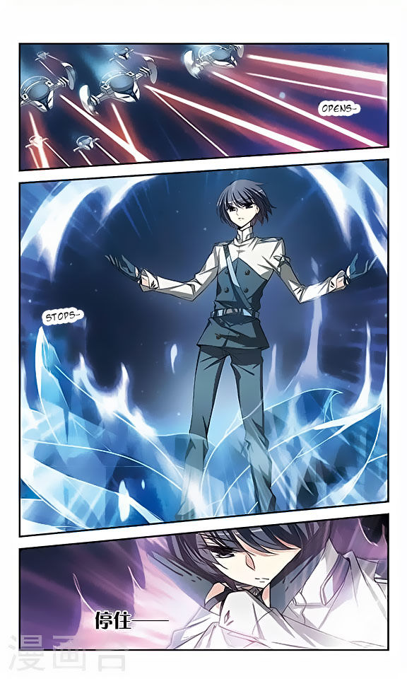 Page 7 of Chapter 117
