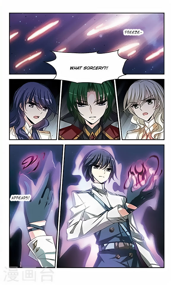 Page 8 of Chapter 117