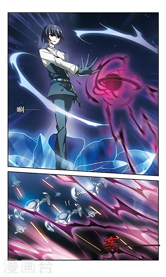 Page 9 of Chapter 117