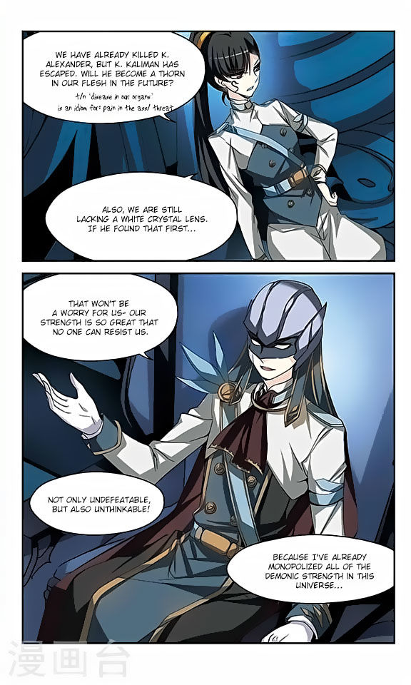 Page 16 of Chapter 117