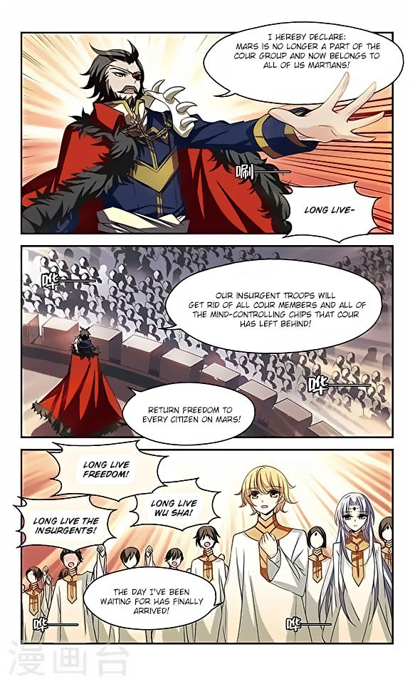 Page 21 of Chapter 117
