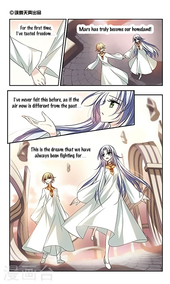 Page 2 of Chapter 118