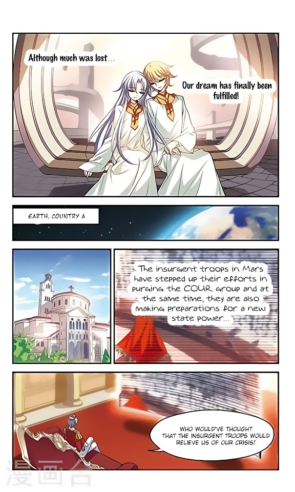 Page 3 of Chapter 118