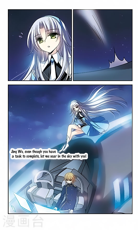Page 12 of Chapter 118